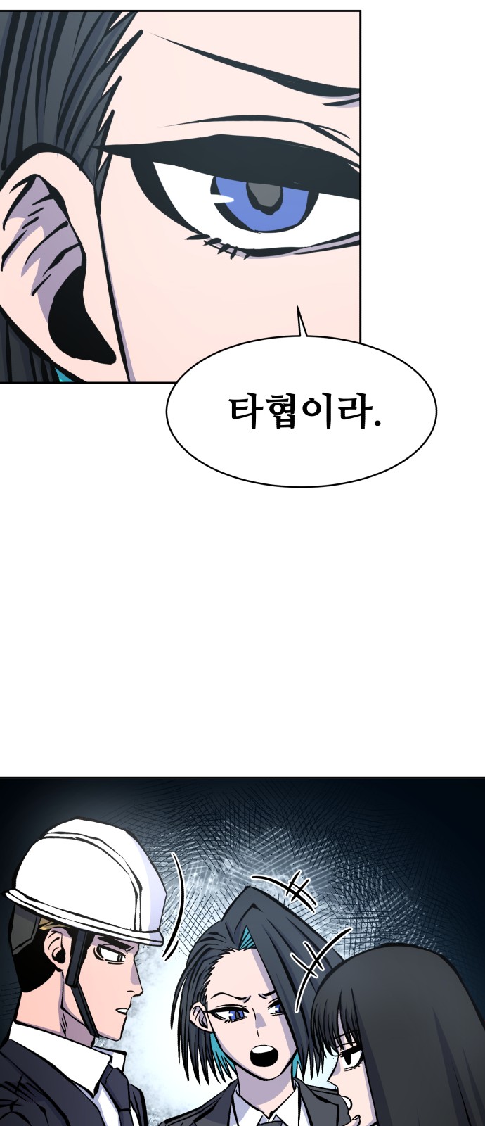 69 페이지