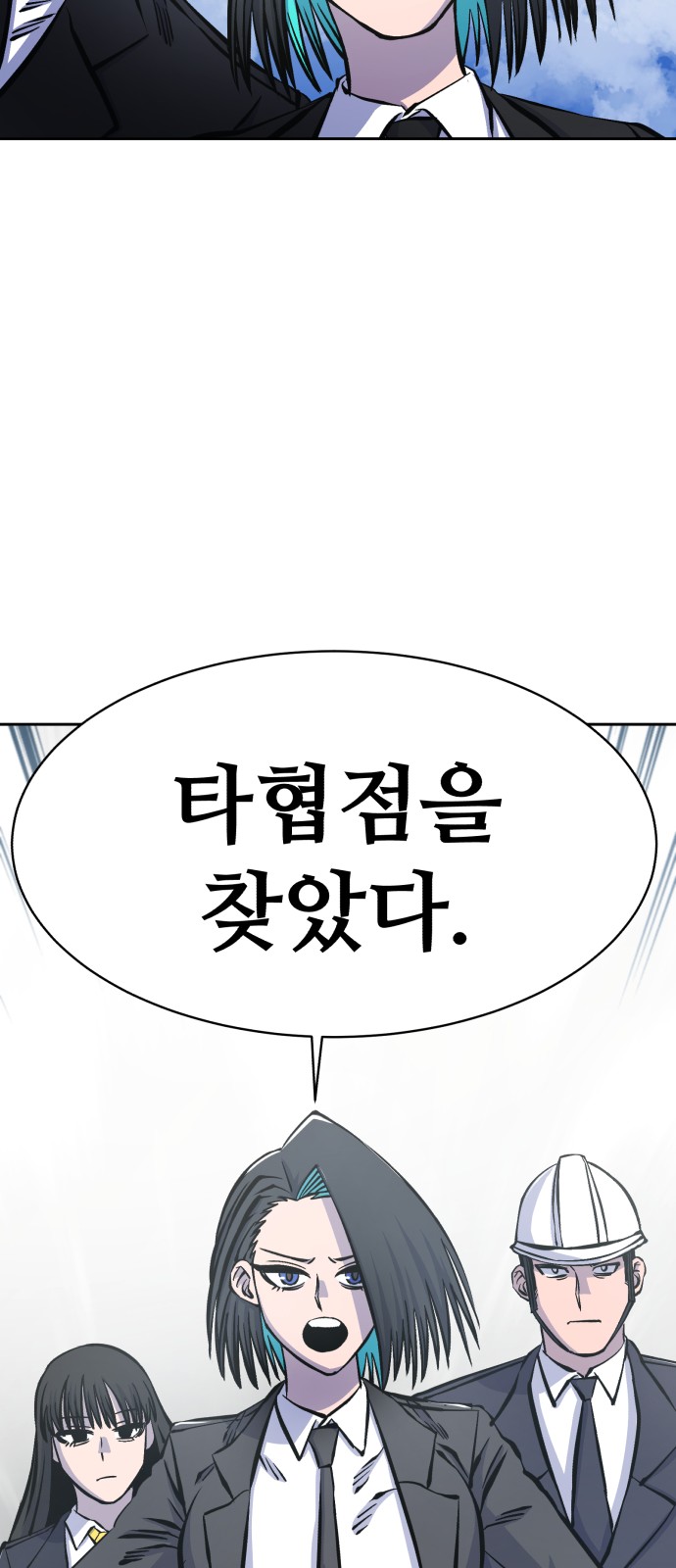 71 페이지