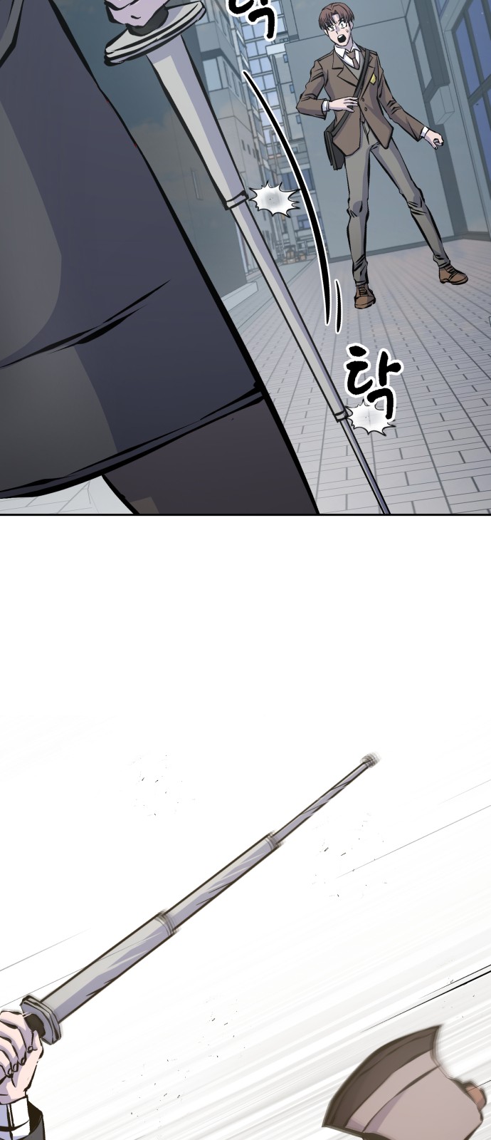 78 페이지