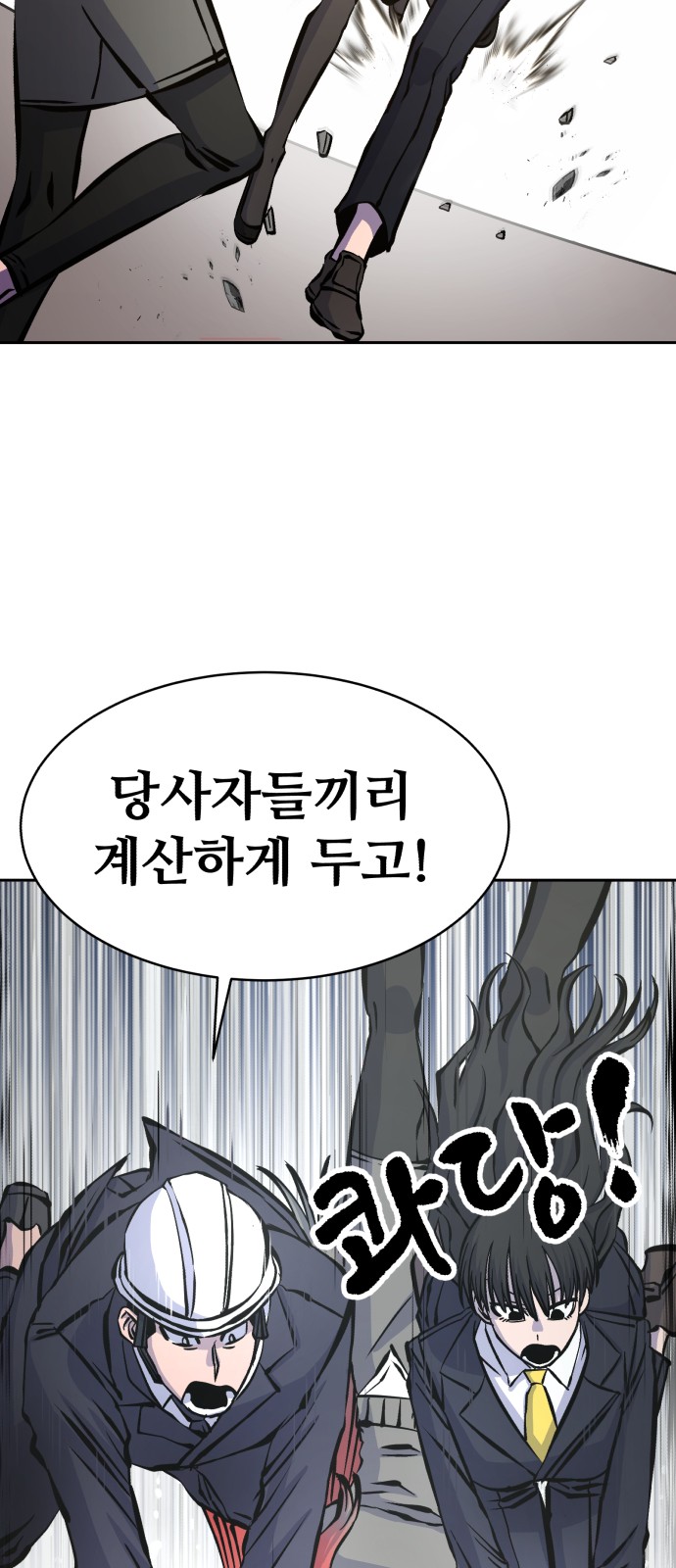 81 페이지