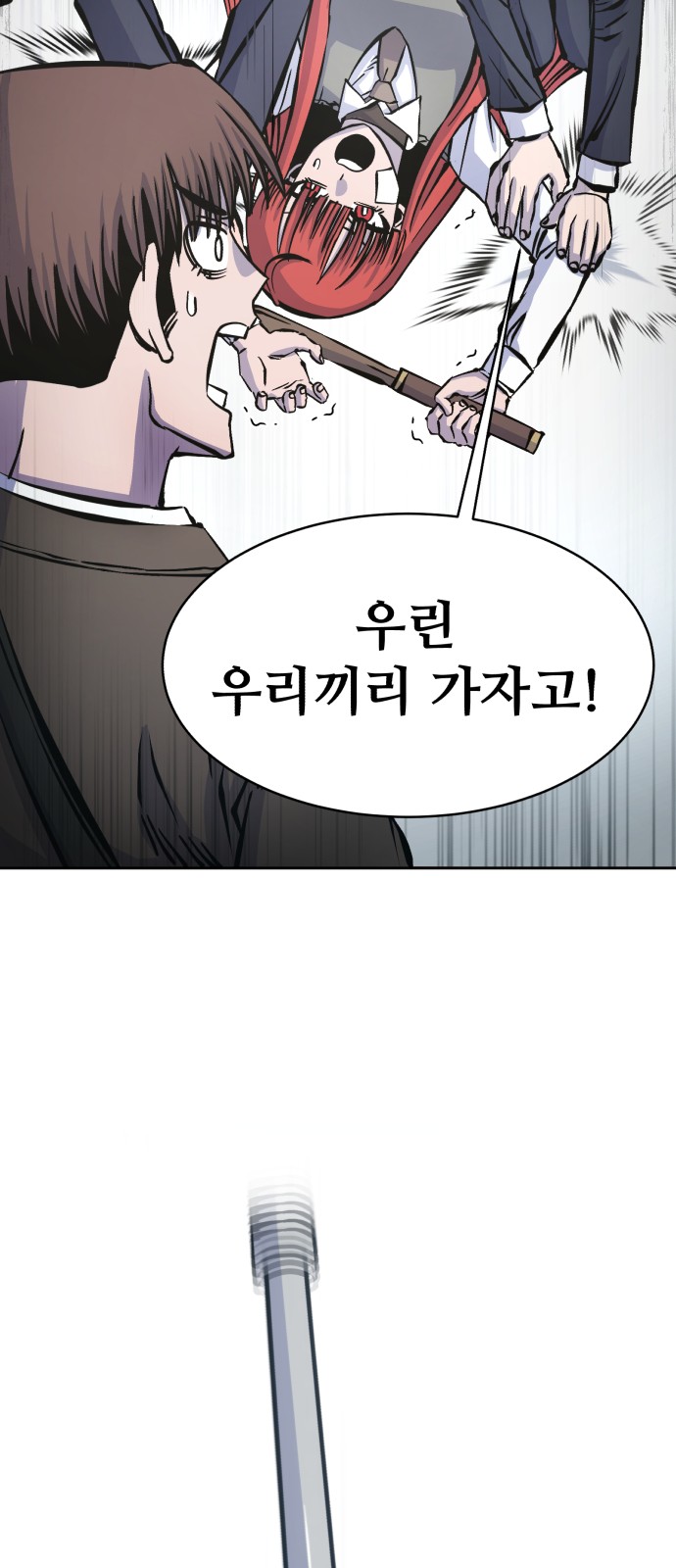 82 페이지