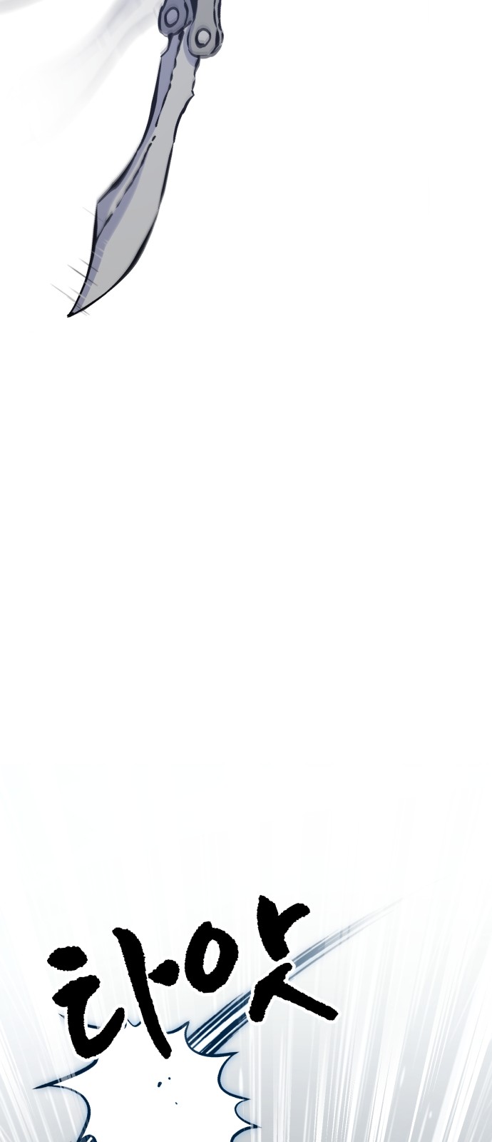 88 페이지