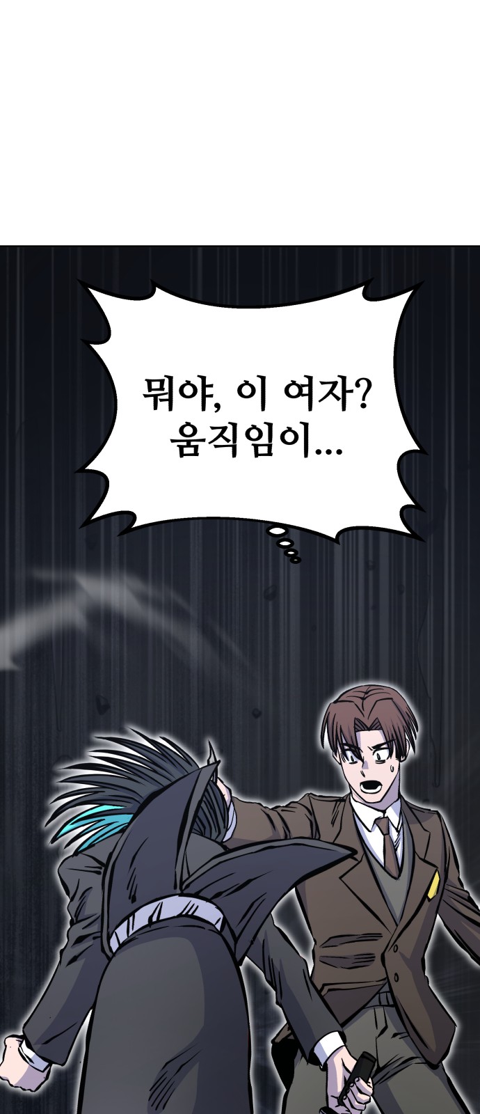 91 페이지