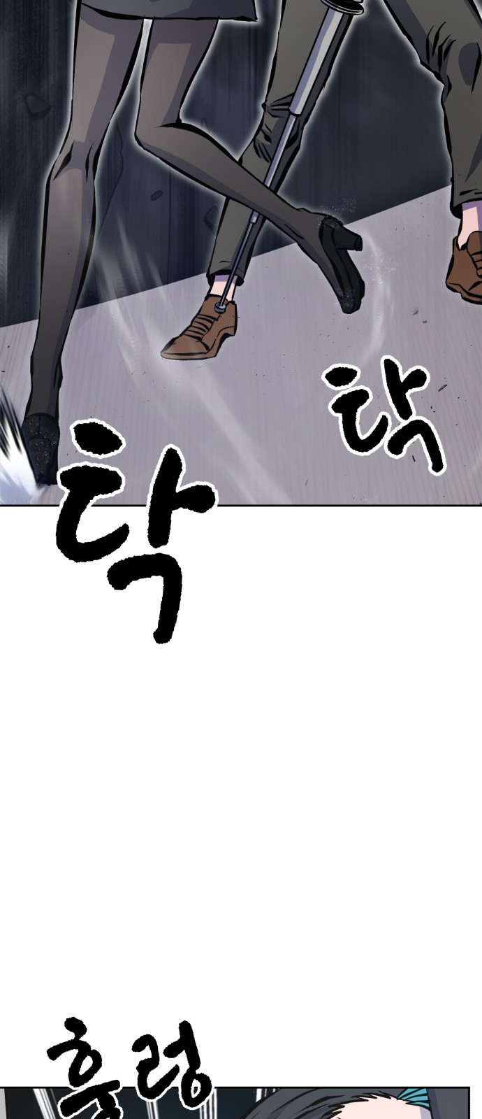 92 페이지