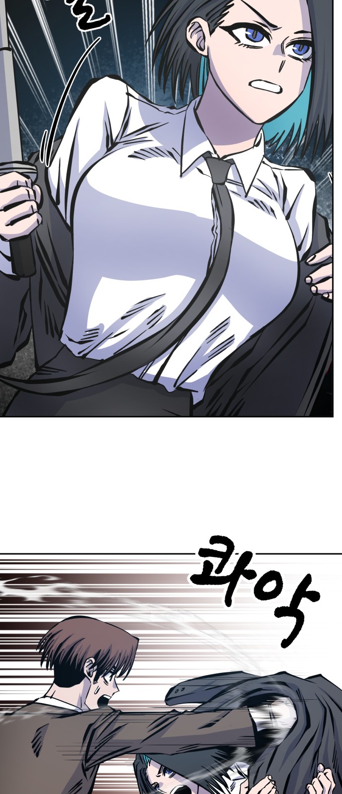 93 페이지