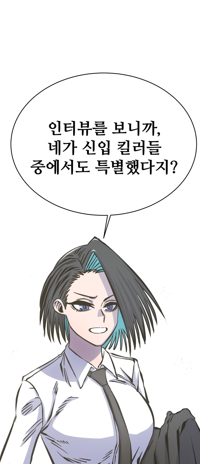 97 페이지