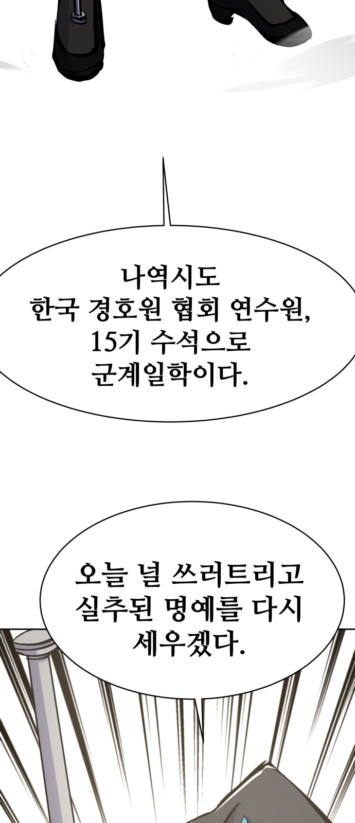 99 페이지