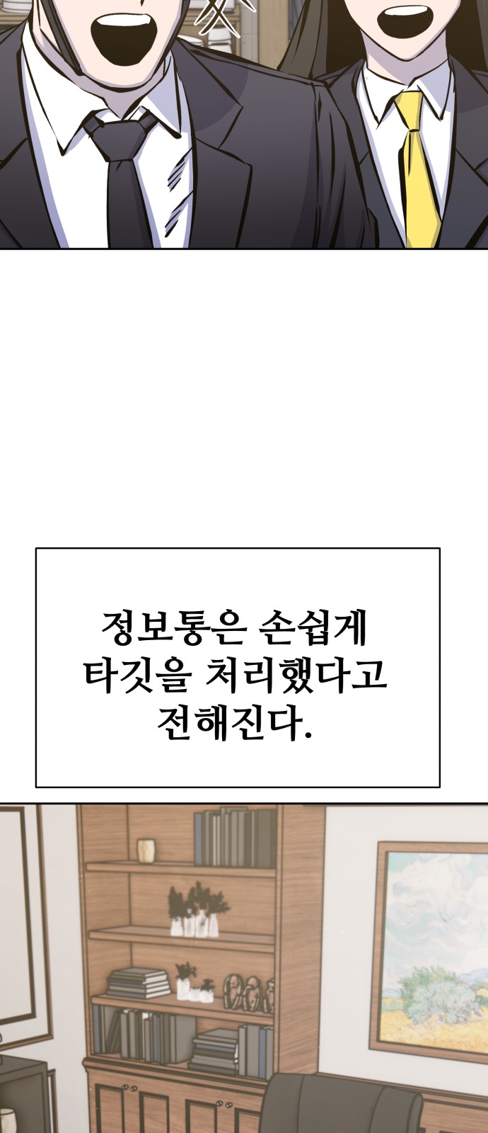 100 페이지