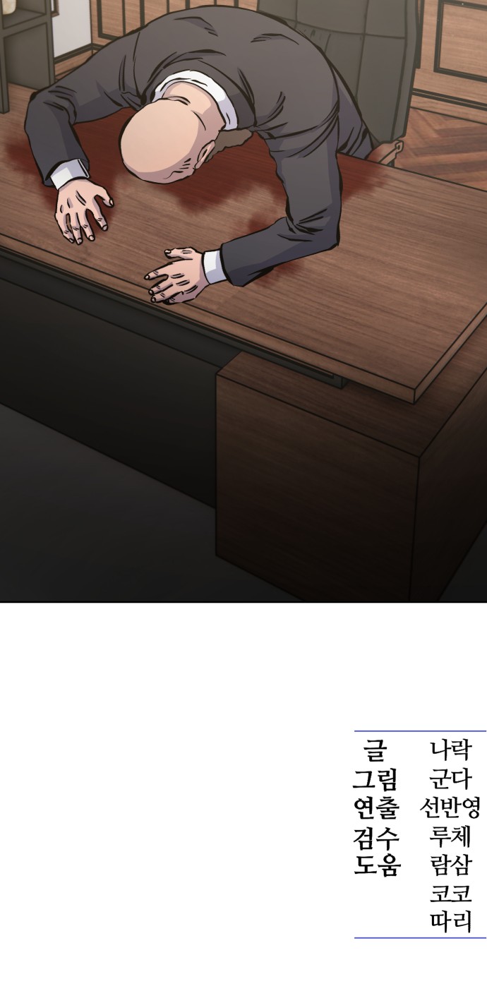 101 페이지