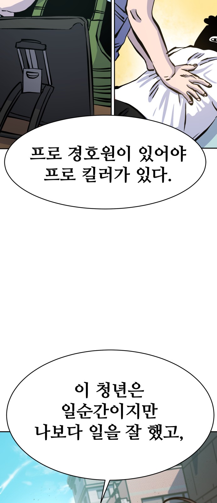 27 페이지