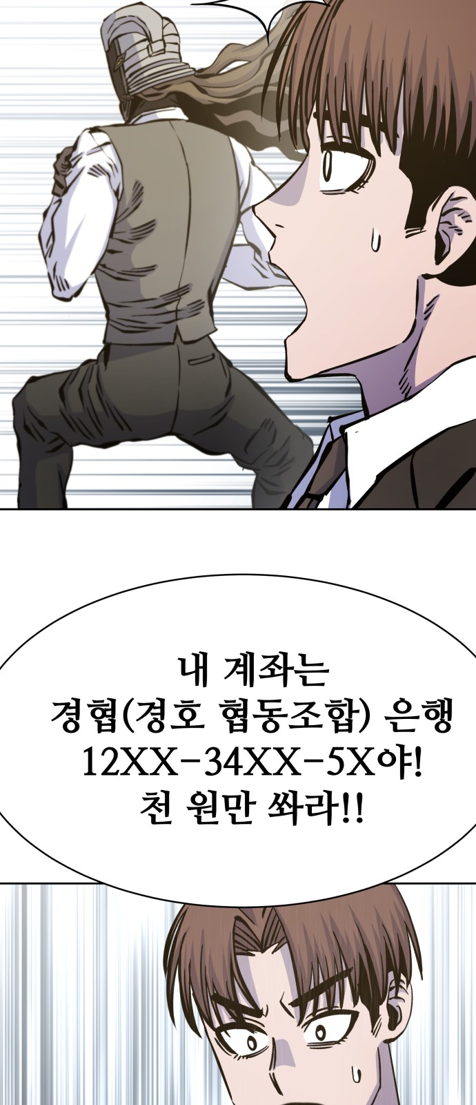 52 페이지