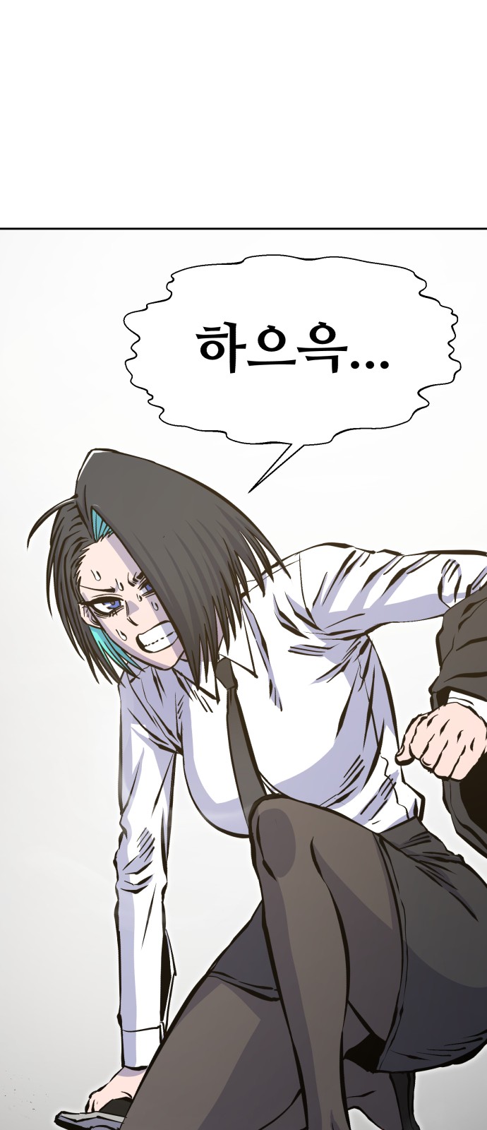 71 페이지