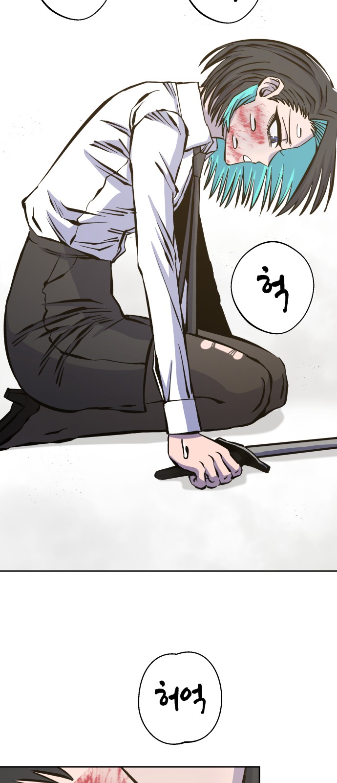 77 페이지
