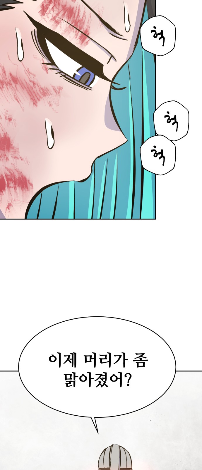 78 페이지