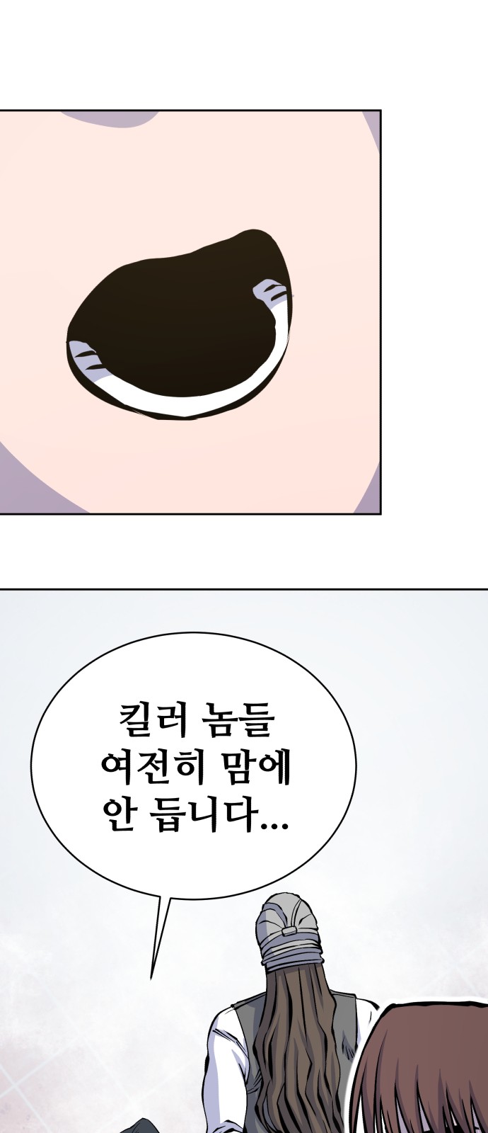 80 페이지