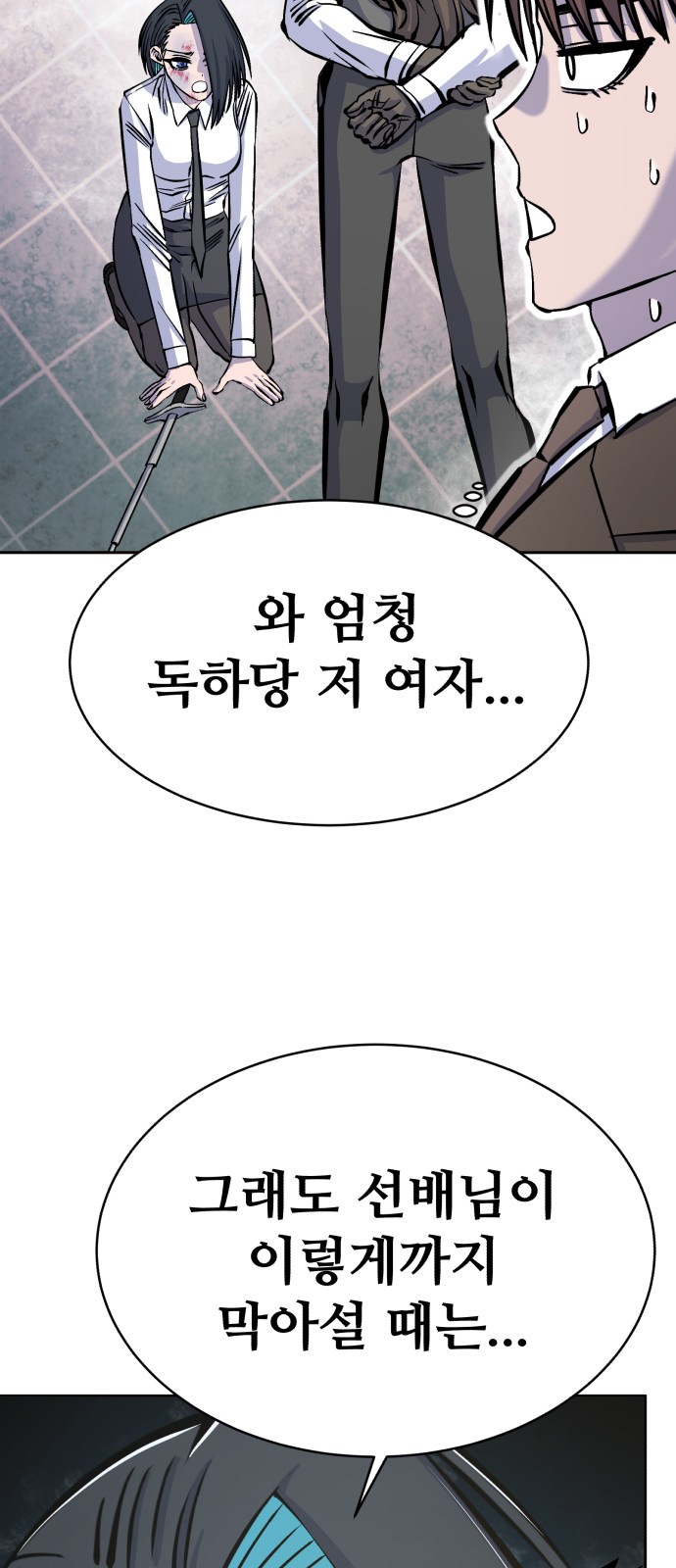 81 페이지