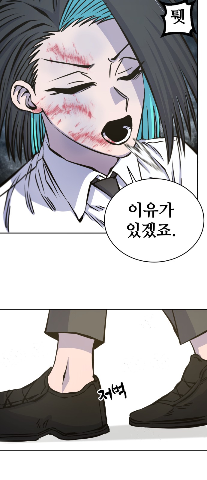 82 페이지