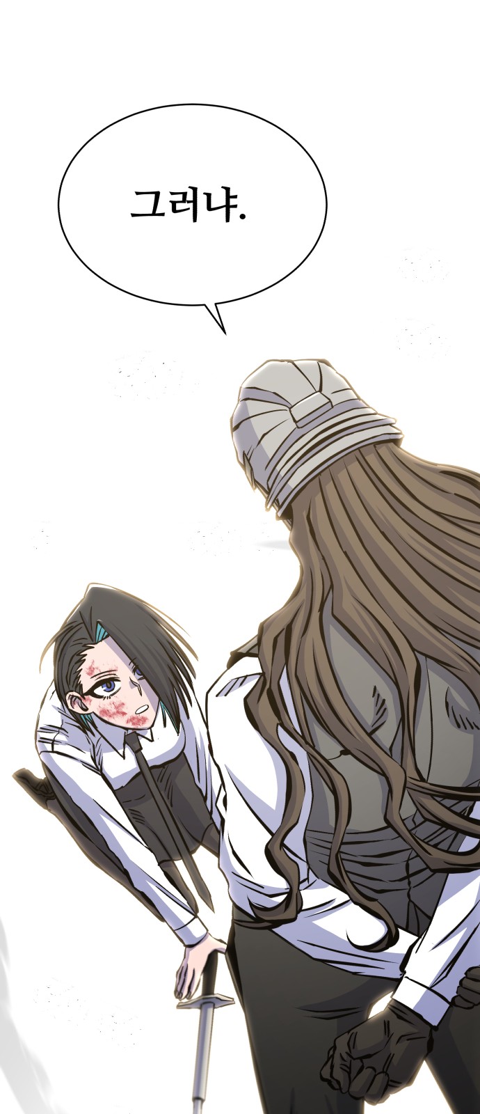 83 페이지