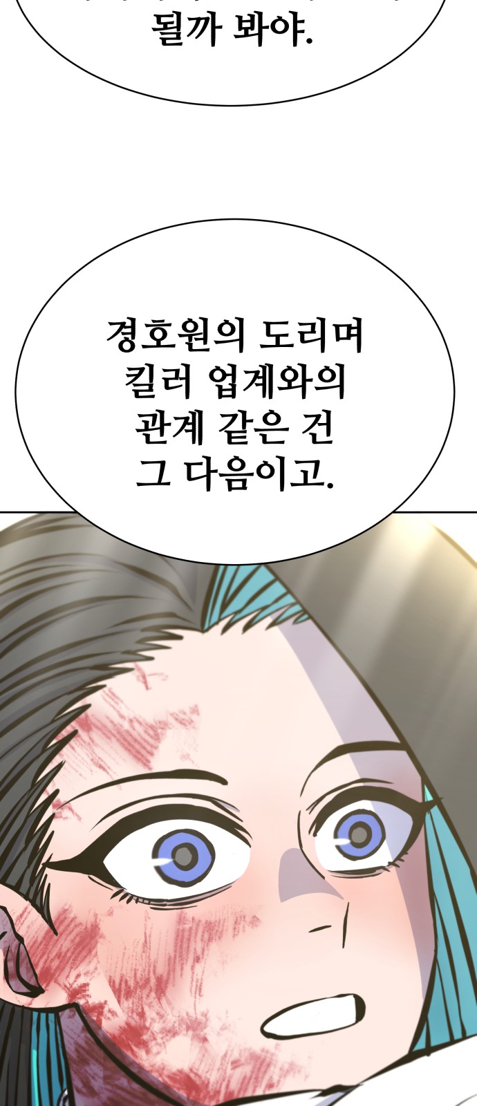 87 페이지