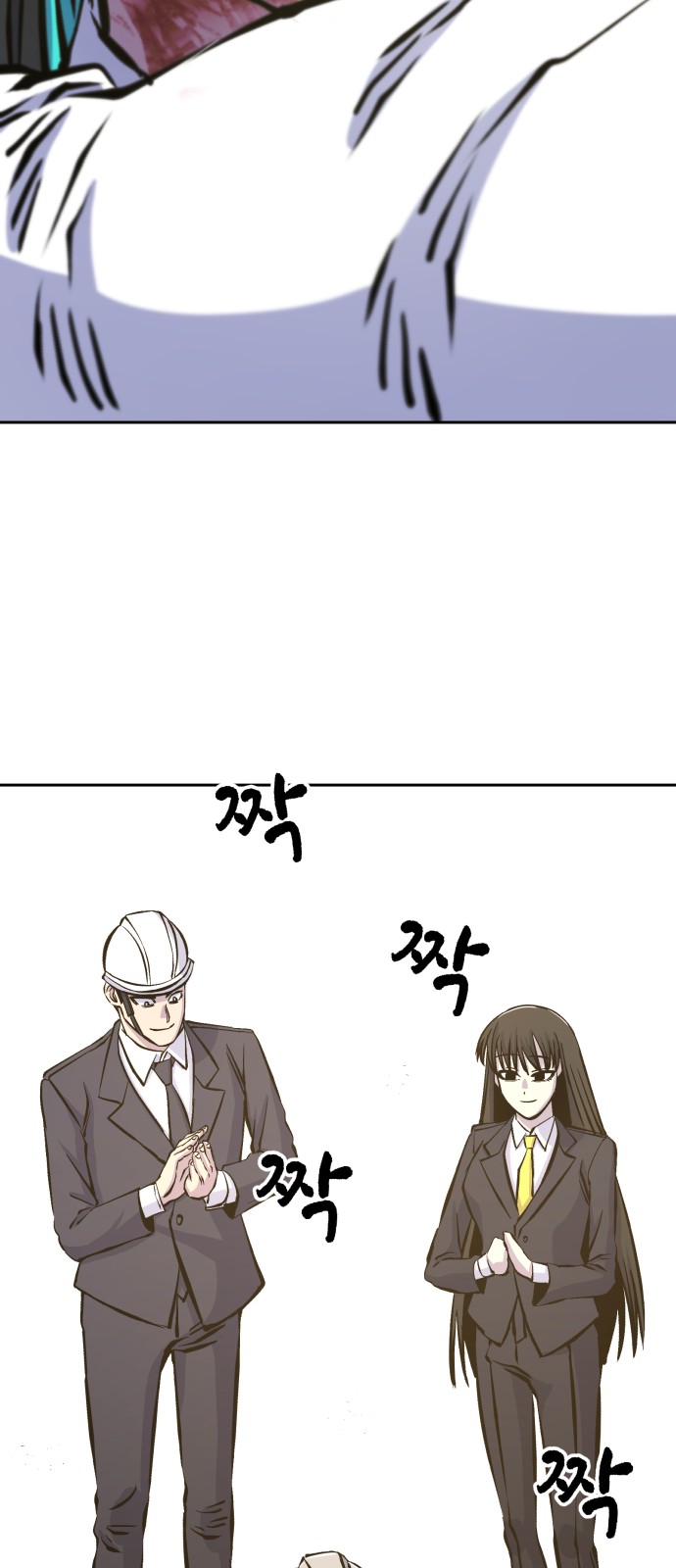 88 페이지