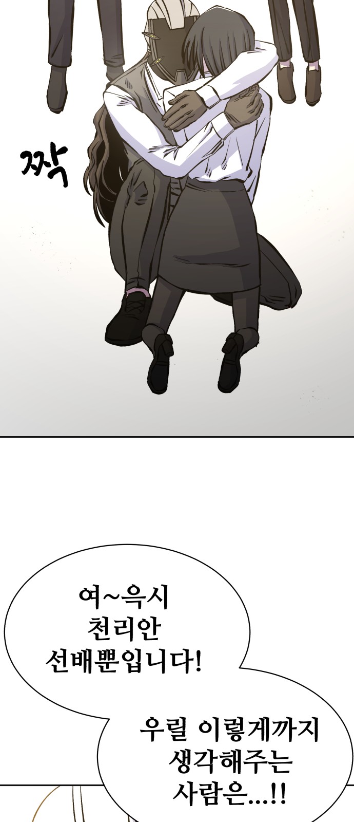 89 페이지