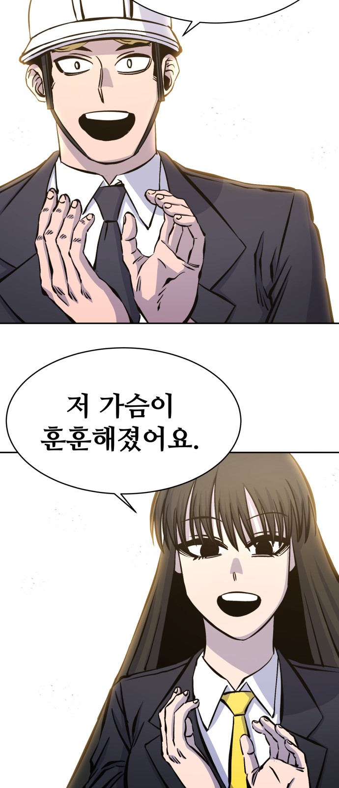 90 페이지