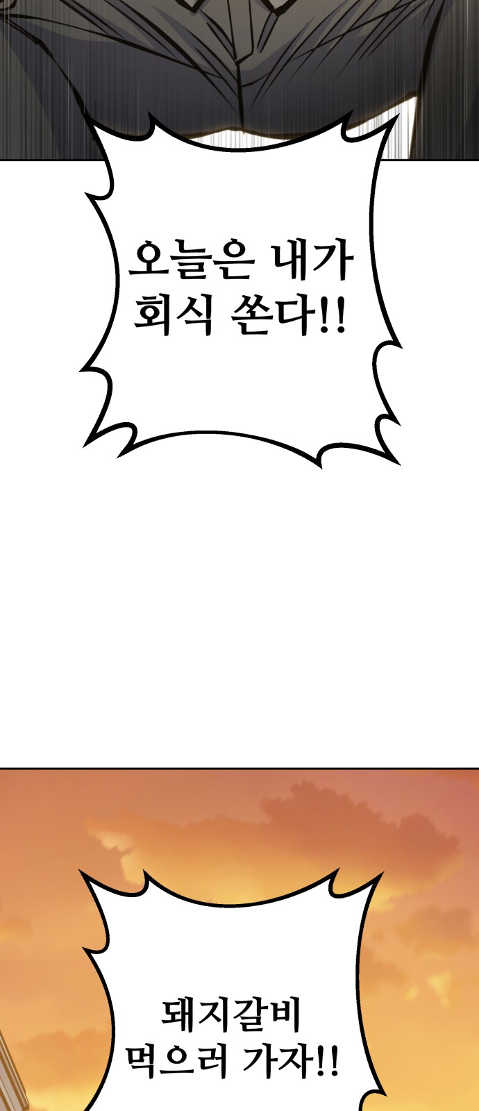 92 페이지