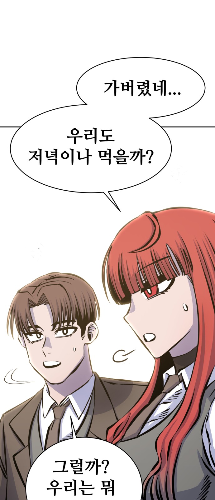 95 페이지