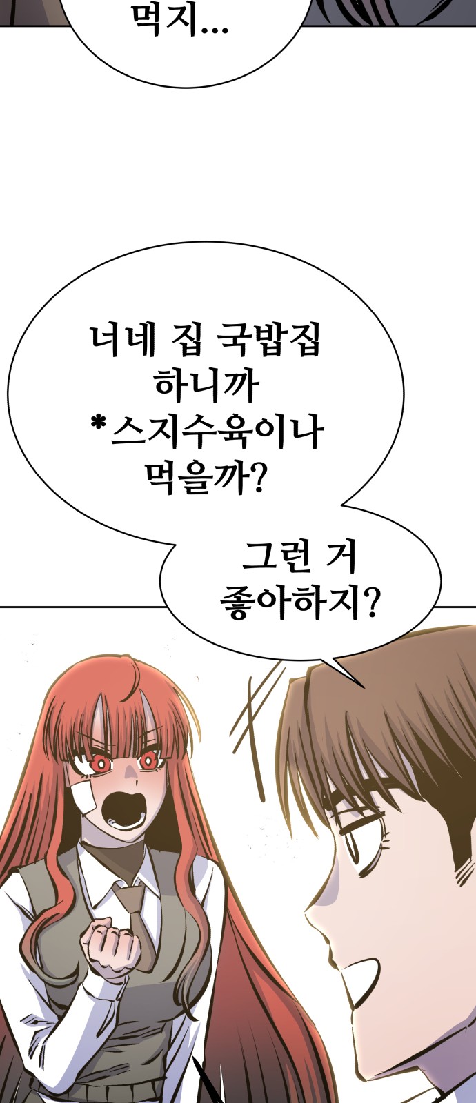 96 페이지