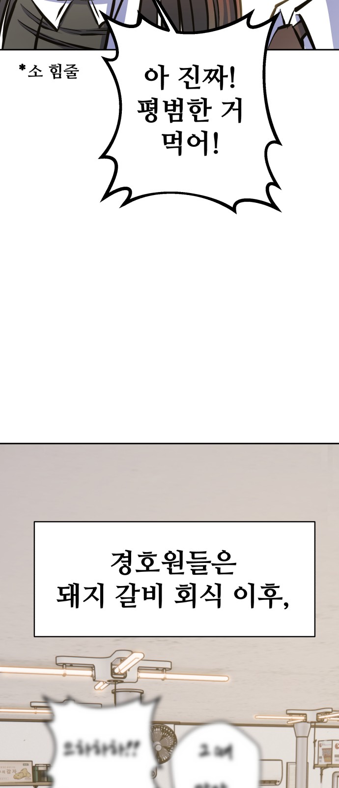 97 페이지