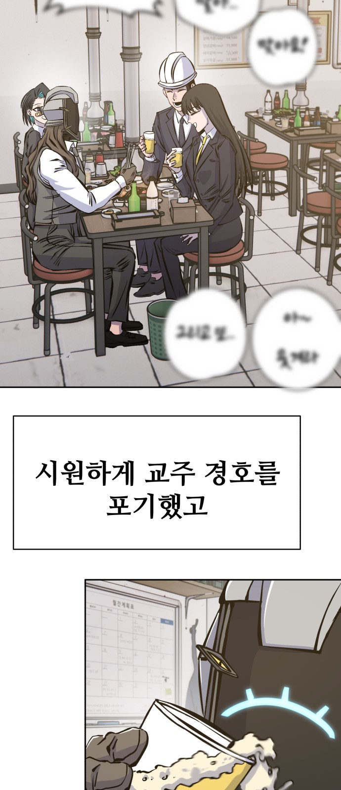 98 페이지