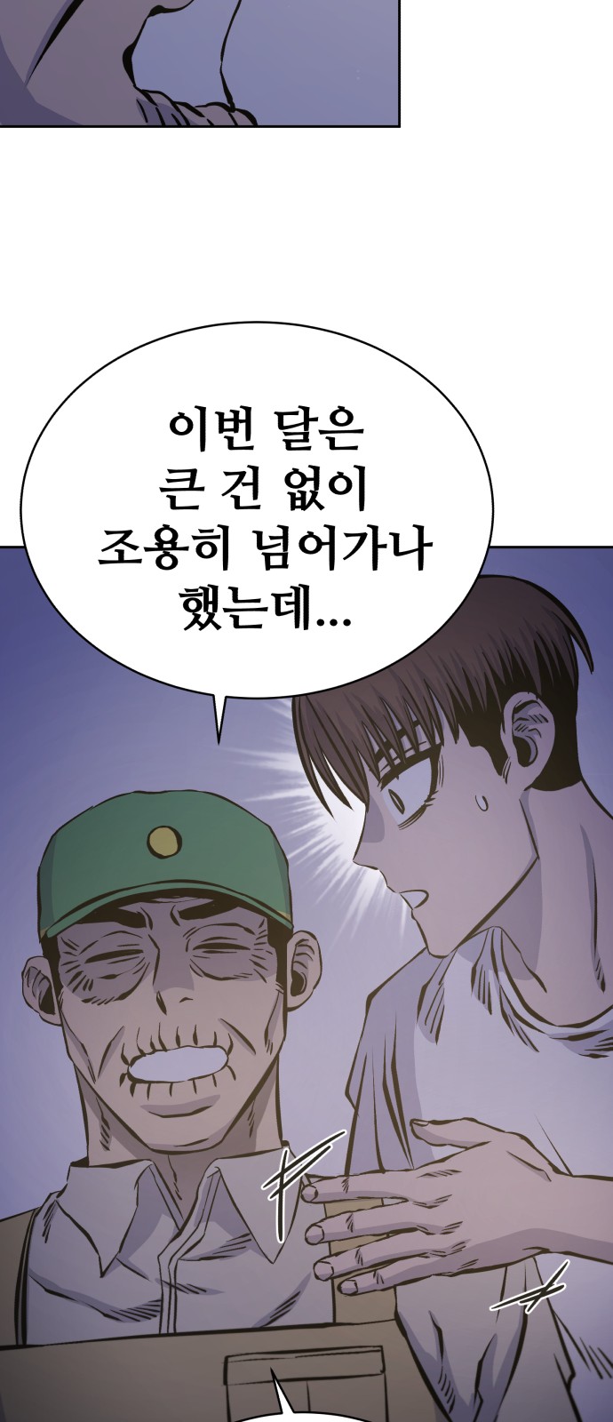 27 페이지