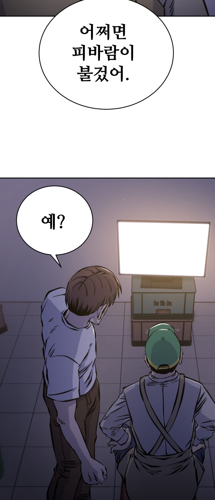 28 페이지