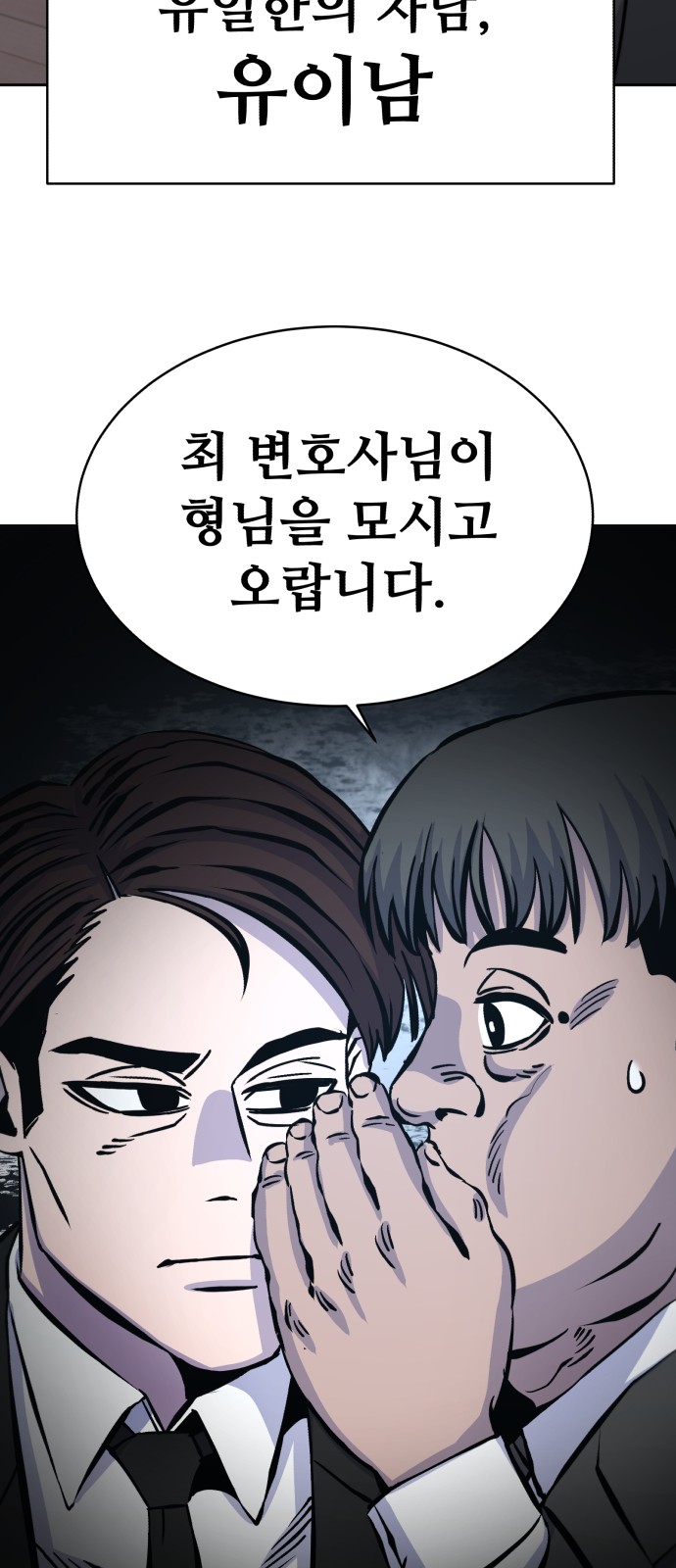 39 페이지