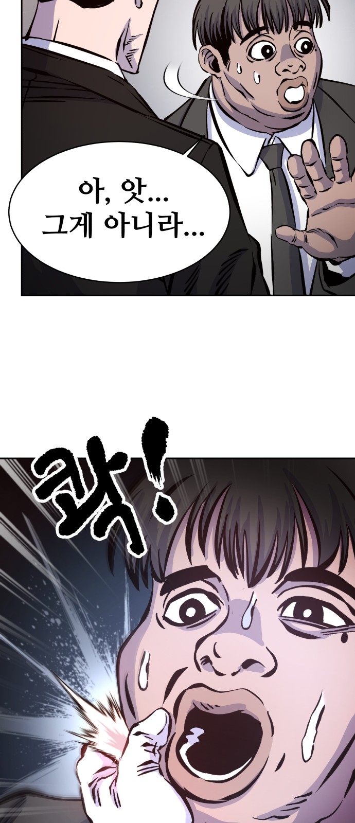 43 페이지