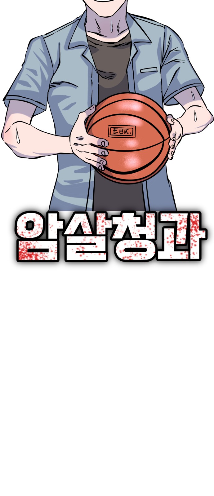 51 페이지