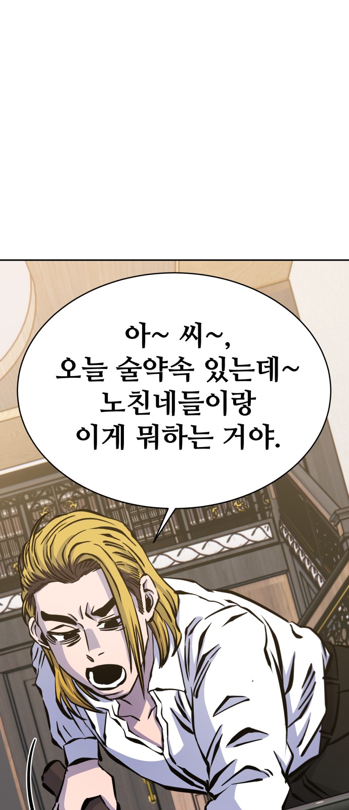 53 페이지