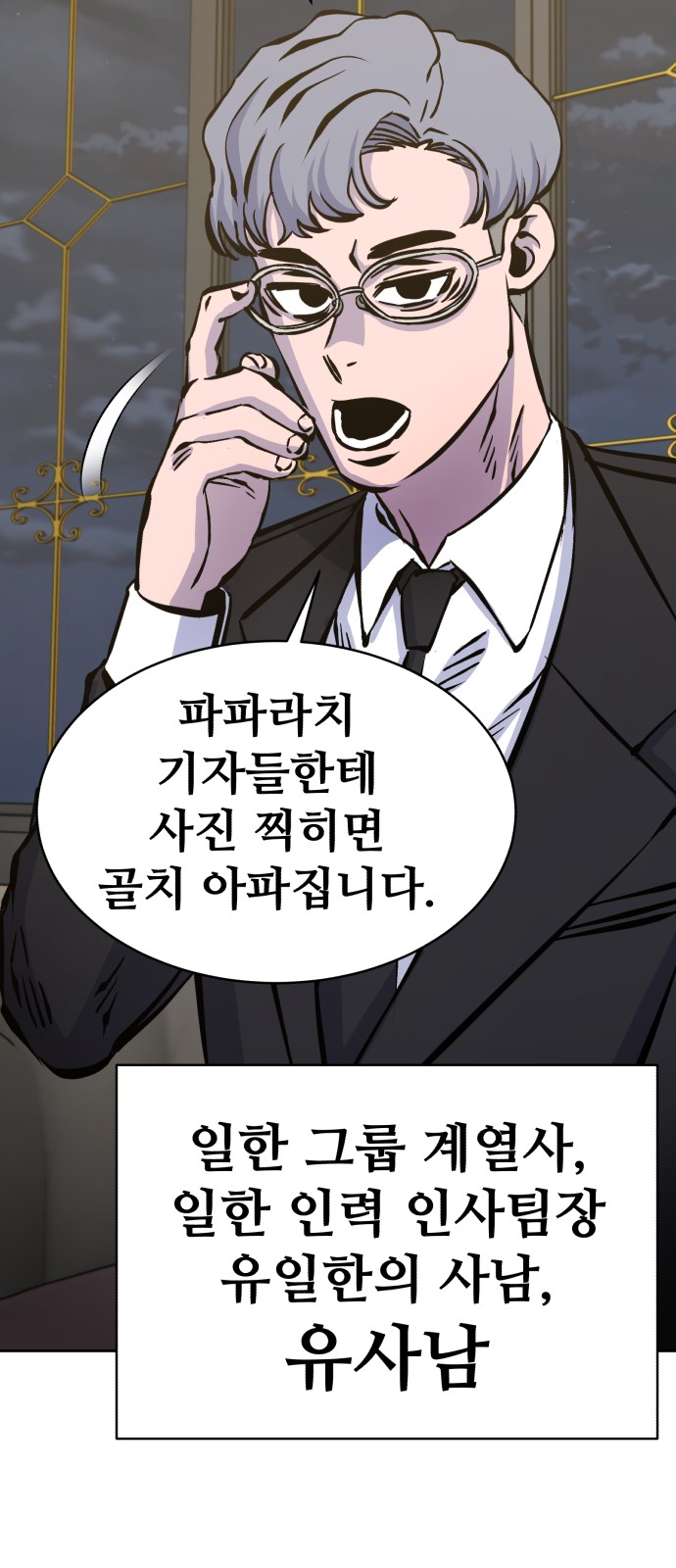 55 페이지