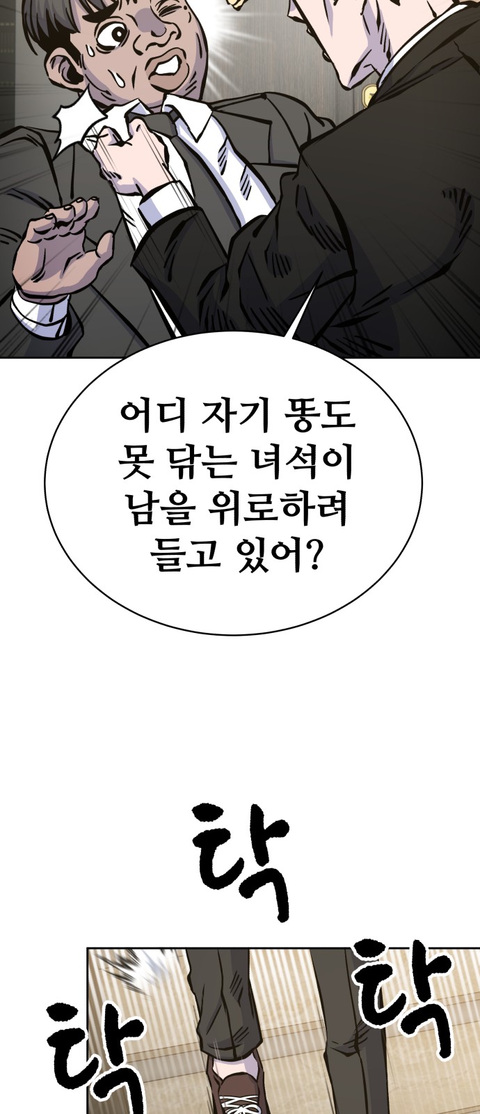 65 페이지