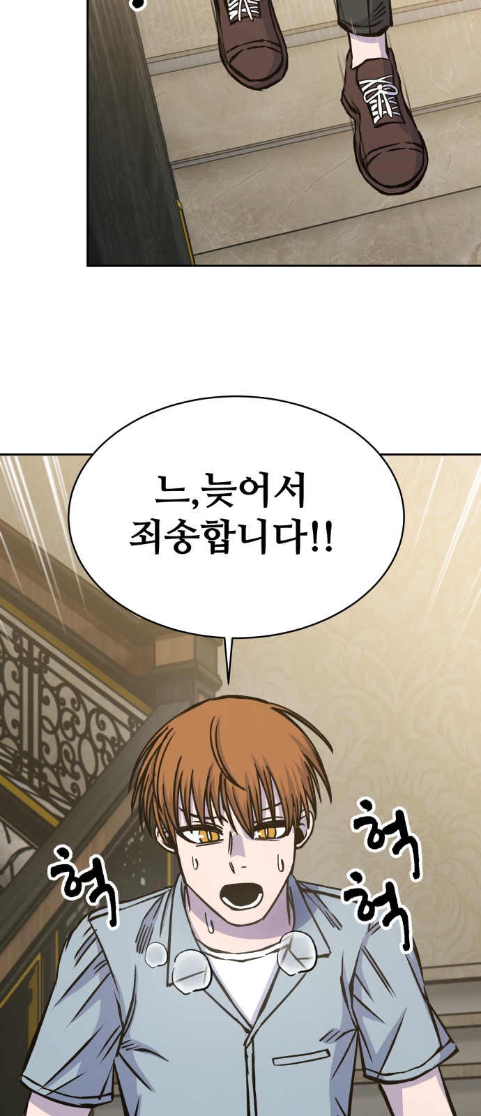 66 페이지