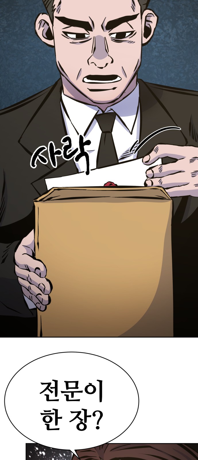 70 페이지