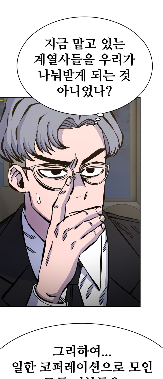 74 페이지