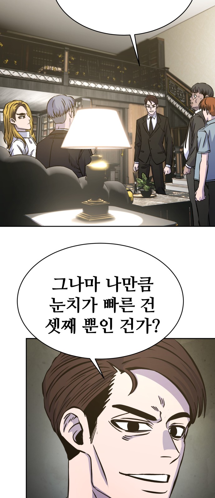 83 페이지