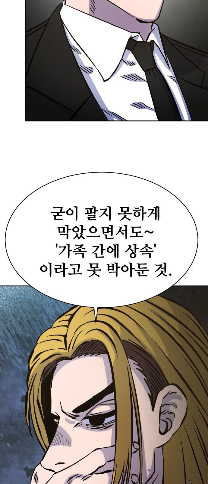 84 페이지
