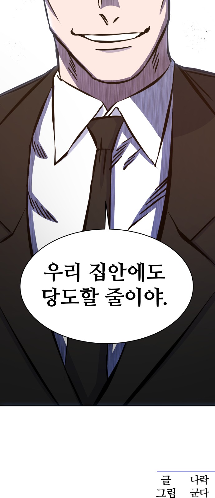 88 페이지