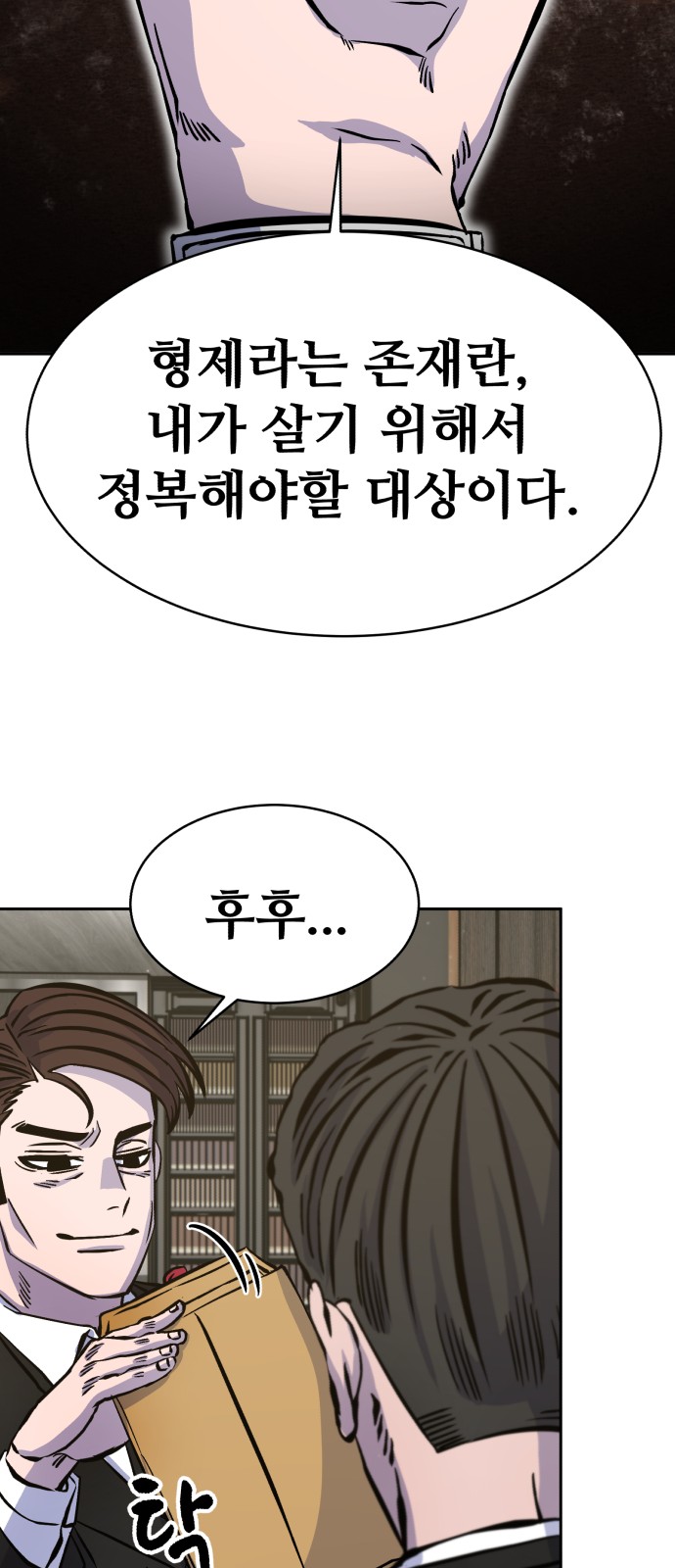 26 페이지