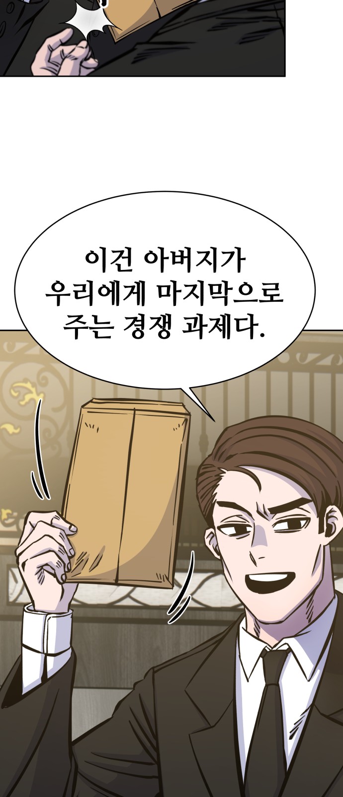 27 페이지