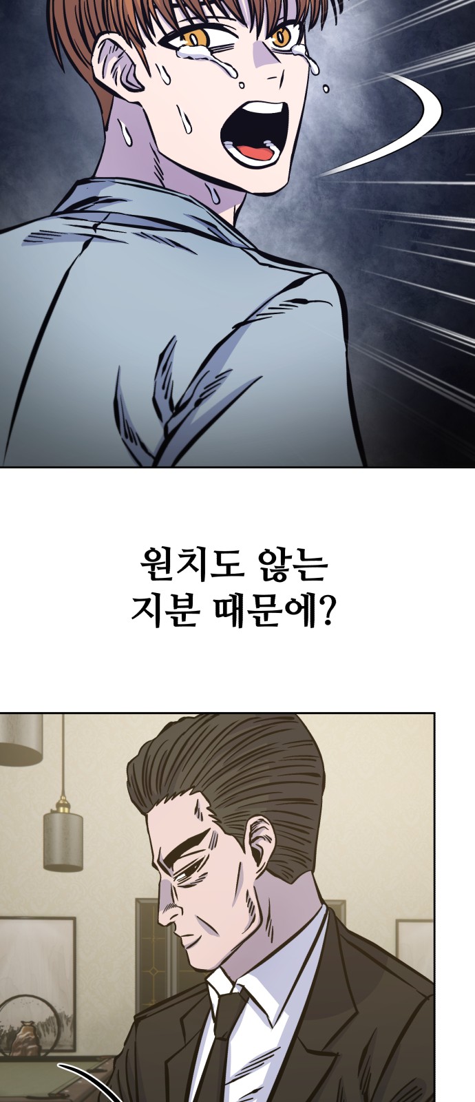 47 페이지