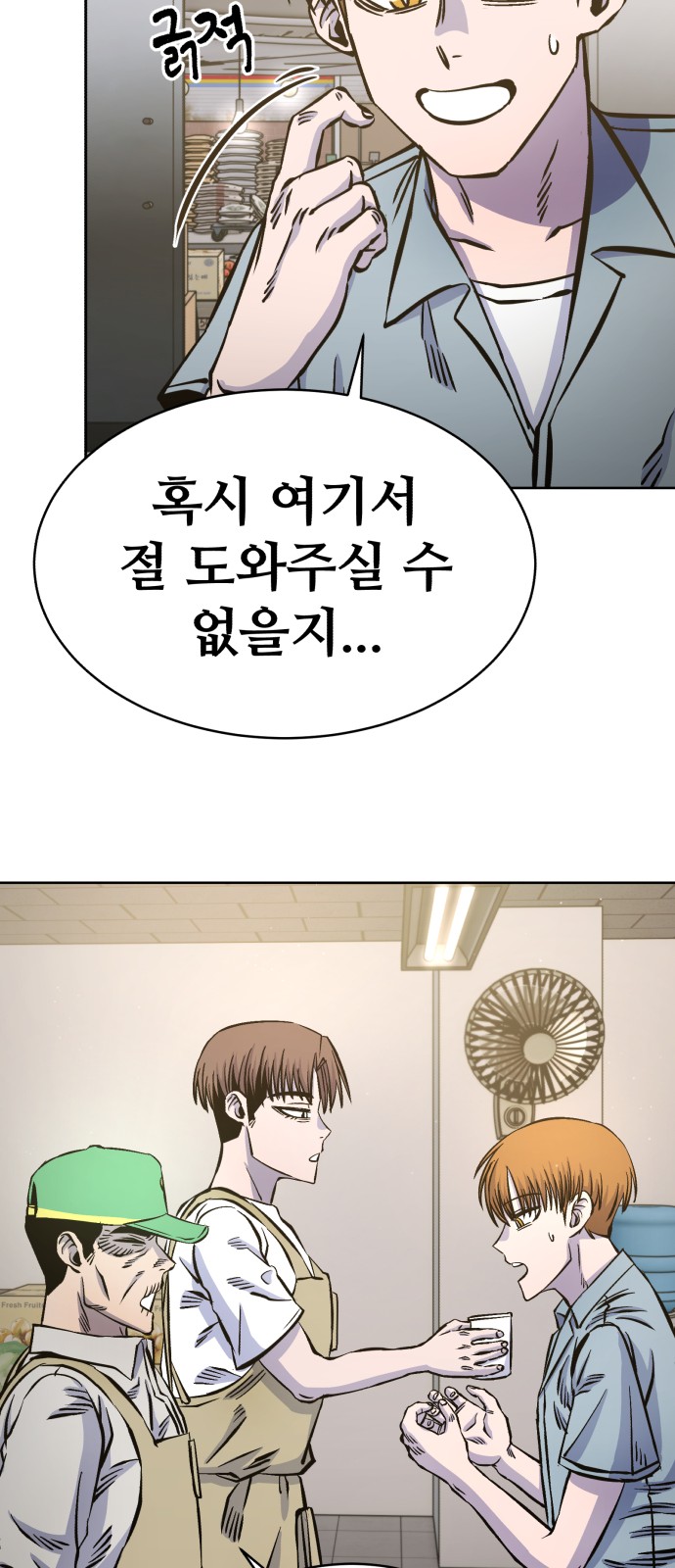 63 페이지