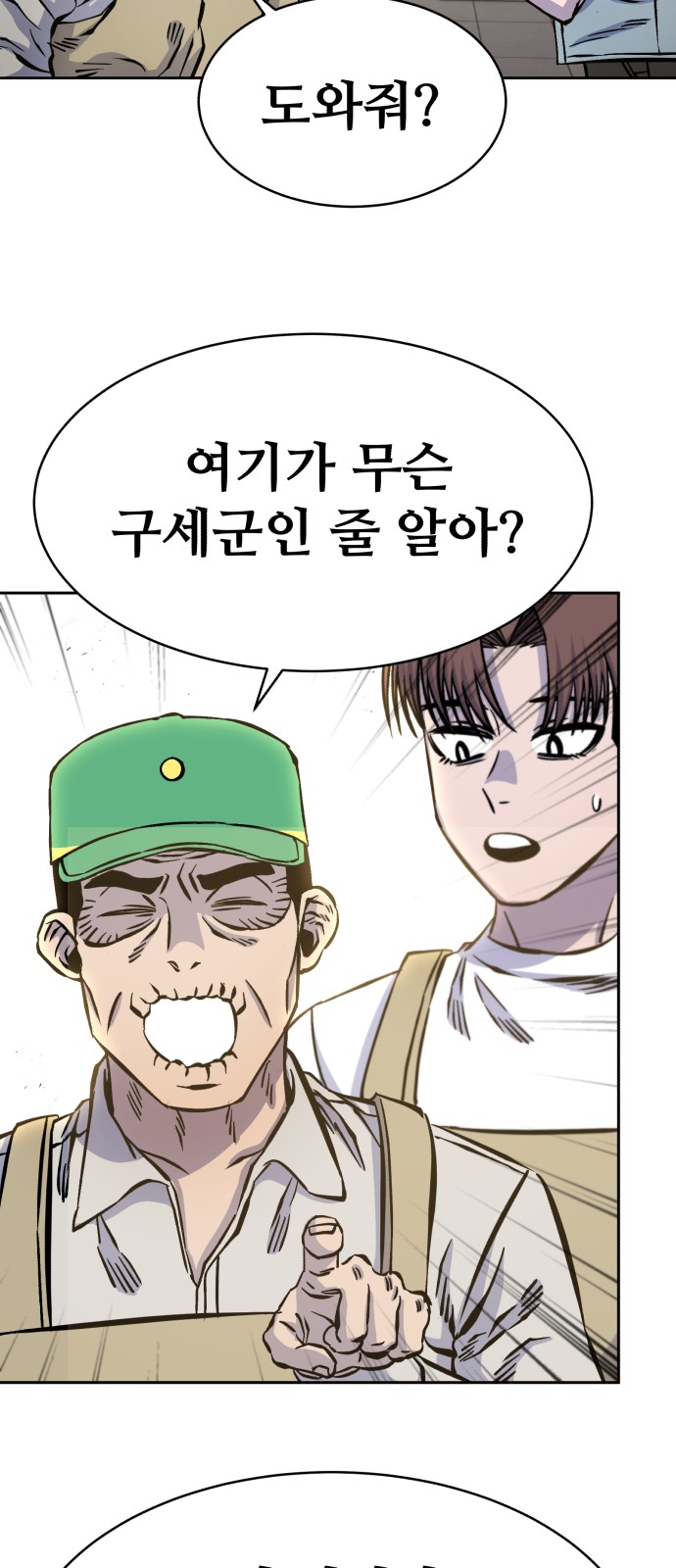 64 페이지